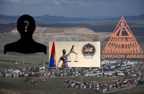 Эрдэнэтийн 24500 иргэдийн хувьцаа орсон “Зэс эрдэнийн хувь” компанийг ЛУЙВАРДСАН түүх №1...